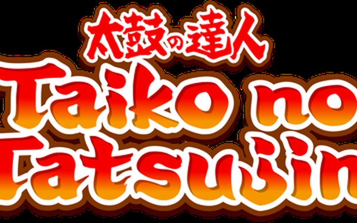 Taiko no Tatsujin
